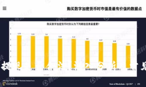 USDT钱包提现是否合法？深入分析及常见问题解答