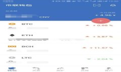: 比特币钱包开放接口详解