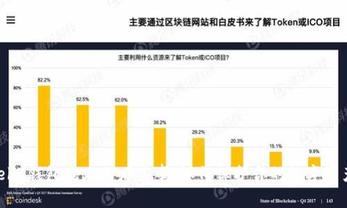 Web3钱包跑路的那些事：如何保护你的数字资产？