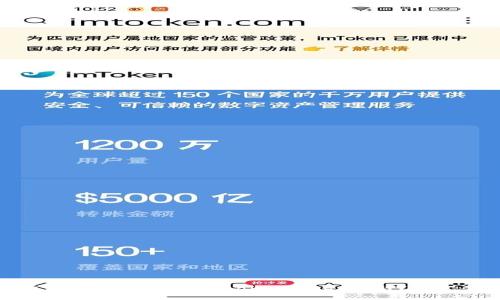 如何通过TP钱包购买Huobi Token (HT) 完整指南