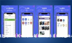比特币发送钱包可以离线
