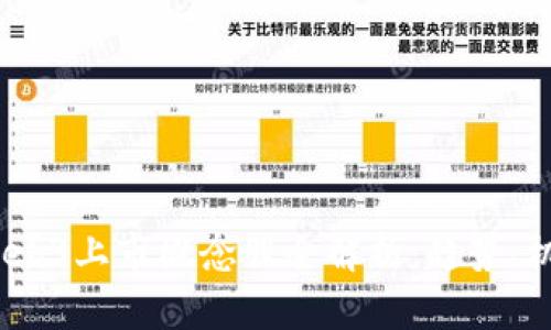 2023年Web3上市概念股全解析：趋势、机会与风险