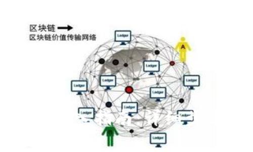 TP钱包助记词输入指南：详细步骤与注意事项
