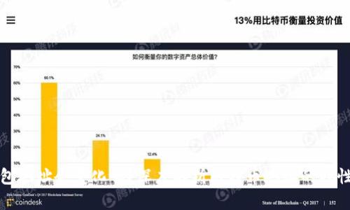 比特币钱包地址会变化吗？深度解析比特币地址的特性与安全性