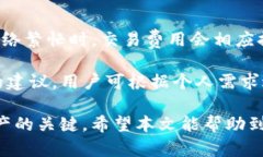    如何在TP上创建ETH钱包