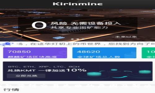TP钱包薄饼交易失败的原因及解决方法