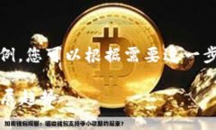 注意：以下是对及其内容