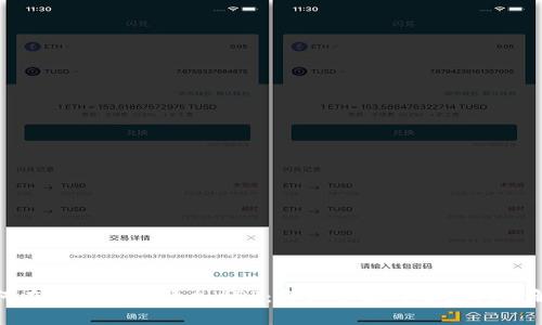 如何在TP钱包中添加APP：详细步骤与常见问题解答