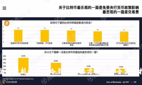 : 全面解析比特币冷钱包连接方法及安全使用指南