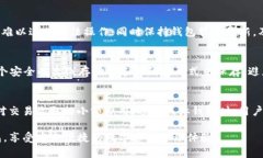   USDT钱包的样子与功能详