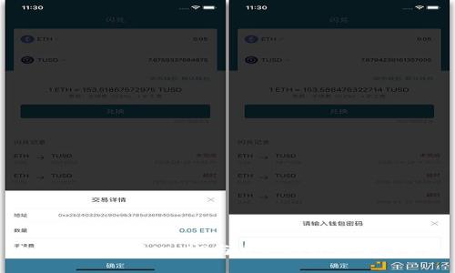上海如何实现Web3与香港的升级协同发展