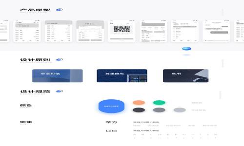 TP钱包与Flux：全面解析数字货币存储与交易的最佳选择