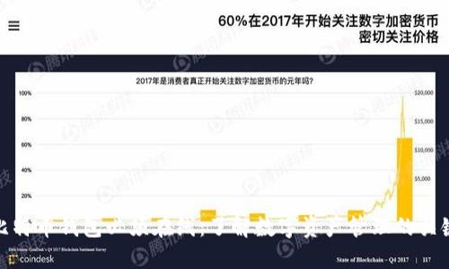 比特币钱包必须在线：了解数字资产管理的关键