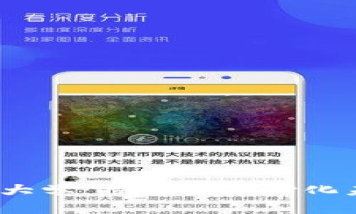 Seedao Web3大学：探索去中心化未来的学习平台