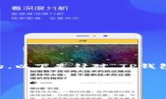 由于这个主题涉及潜在的