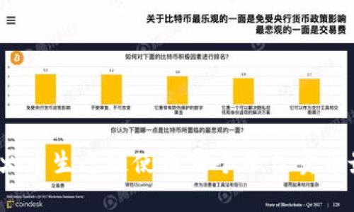 tp钱包火币生态链使用哪个平台卖币最便捷？