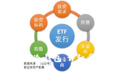 如何获取USDT冷钱包：详细步骤与使用指南