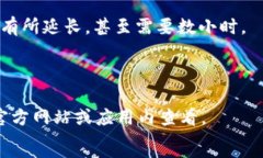    tp钱包一对多转账的详细