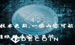 请注意：由于平台的复杂
