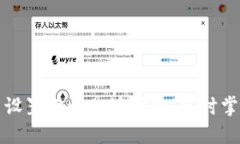 如何在TP钱包中设置行情悬