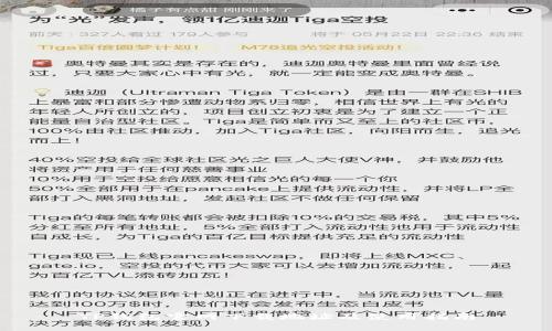 TP钱包官网下载地址及使用指南