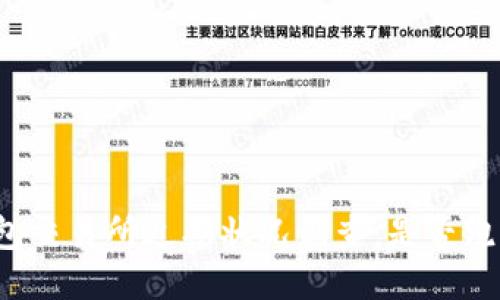 TP钱包交易所近期状况调查：是否跑路了？
