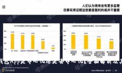 : TP钱包App是中心化还是去