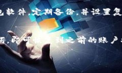   TP钱包与Trezor：安全性与