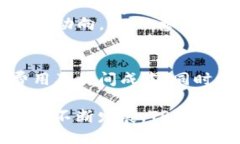   如何使用TP钱包在微博上进行数字货币交易和社