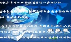baioti比特币钱包地址怎么