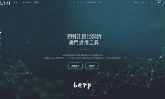  berp