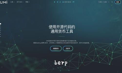  berp 