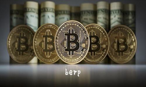  berp 