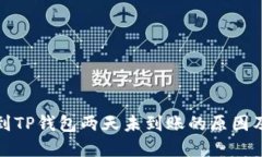 和关键词抹茶提币到TP钱包