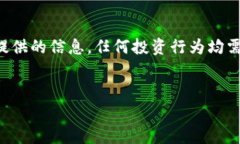 注意：以下内容仅为教育
