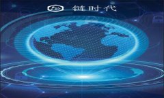TP钱包与ASS币：用户指南与投资分析