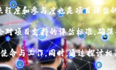   Web3基金会的Logo设计与意