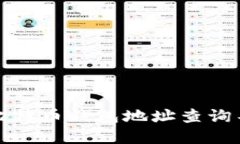 如何解决比特币钱包地址