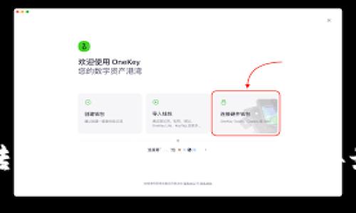 TP钱包转出手续费多少？2023年最新解析