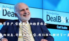   TP钱包矿工费及HT相关详
