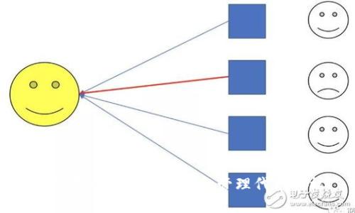 如何在TP钱包中查找和管理代币授权