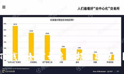 TP钱包如何开启面部识别功能？