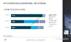 如何申请波场USDT钱包：详