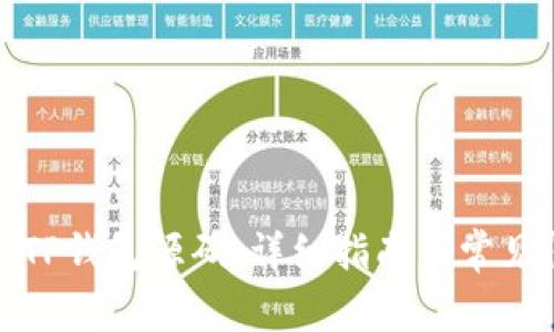 如何搭建TP钱包源码：详细指南与常见问题解答