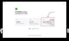 : 比特币钱包可以提币吗？