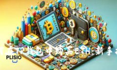 如何在TP钱包中购买ETH：新手指南