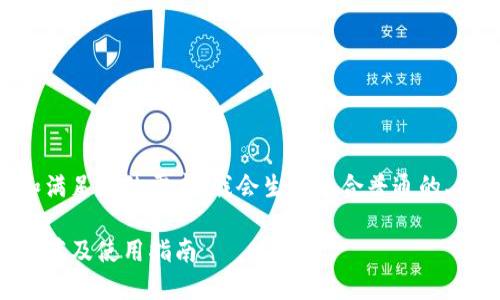 为了确保内容完整性和满足您的需求，我会生成适合普通的、相关关键词和详细内容。

国外匿名比特币钱包推荐及使用指南