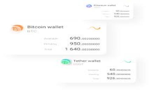   如何解决TP钱包中显示的美元金额问题？ / 

 guanjianci TP钱包,美元显示,加密货币钱包,数字资产管理 /guanjianci 

随着加密货币的普及，越来越多的用户开始使用数字资产管理工具，如TP钱包。然而，在使用这些工具时，用户有时会遇到各种问题，其中之一就是TP钱包中显示的美元金额问题。无论是因为兑换率计算错误、显示延迟，还是网络环境问题，都会导致用户对自己资产的认知出现偏差。本文将详细探讨如何解决TP钱包中显示的美元金额问题，并提供一些相关信息和常见疑问的解答。

一、TP钱包中美元显示错误的可能原因

首先，我们要了解TP钱包中显示美元的原理。TP钱包通常会根据用户持有的加密货币和当时的市场价格，将其换算为美元。如果显示出错，通常是由以下几个原因导致的：

1. **市场价格波动**：加密货币市场波动性很大，价格时常变化，因此在某些时刻，TP钱包可能未能及时更新这些信息，导致显示的美元金额不准确。

2. **网络延迟**：随着用户数量的增加，TP钱包的服务器可能会面临负载，这可能导致显示数据的延迟，从而影响钱包中美元金额的准确性。

3. **系统故障**：虽然不常见，但偶尔钱包的系统会出现故障，导致数据信息撕裂或者错误显示。这种情况相对少见，但仍然是需要考虑的可能原因。

4. **用户设置问题**：部分用户可能未能正确设置其钱包中的货币显示选项，也有可能是用户误解了显示内容。这需要用户自行检查和确认。

二、如何检查和解决TP钱包中美元的显示问题

针对以上提到的可能原因，用户可以通过以下步骤来检查和解决TP钱包中美元显示的问题：

1. **刷新页面**：首先，可以尝试简单的页面刷新，看看显示信息是否会有所更新。网络环境良好的情况下，这通常能够解决问题。

2. **检查网络状态**：用户可以自行或通过其他设备检查网络连接是否正常，如果网络延迟较大，可能会导致金额显示滞后。

3. **更新应用程序**：确保TP钱包是最新版本，有时候旧版本可能存在bug，导致显示错误。访问应用商店以获取最新版本的更新信息。

4. **查看公告或反馈**：访问TP钱包的官方网站或社交媒体，有时候开发团队会发布有关系统维护或当前故障的公告。

5. **联系技术支持**：如果经过以上步骤问题依然存在，建议联系TP钱包的客服或者技术支持，提供详细信息以便他们进一步调查。

三、如何查看TP钱包中的加密货币和美元的实时换算

除了显示问题，用户也会关注如何查看TP钱包中加密货币的实时美元换算。TP钱包通常会提供一个实时的市场数据更新，这里有几个方法可以获取这些数据：

1. **市场详情功能**：在TP钱包中，有一个市场功能，该功能可以提供当前各个加密货币的实时价格。这是获取实时换算信息的最直接方法。

2. **外部交易平台**：用户也可以访问一些大型的交易平台，如CoinMarketCap或CoinGecko，这些平台提供了各种加密货币的市场价格和换算工具，用户可以在这里查看实时的加密货币与美元之间的兑换率。

四、为什么加密货币兑换为美元的显示很重要

理解TP钱包中美元显示的准确性，对于用户有效管理其数字资产非常关键。以下是几个重要因素：

1. **资产管理**：只有准确了解资产的实时价值，用户才能更好地制定买入和卖出的决策。如果美元显示不准确，用户可能会错失良机。

2. **财务决策**：加密资产虽然具有高风险，但正确的价值评估能够帮助用户在高风险投资时更加谨慎。

3. **避税计算**：很多国家的税务规定要求对加密货币的盈利进行申报，而申报的价值通常以当地货币计算。因此，准确的美元显示对于个人的纳税申报至关重要。

五、用TP钱包转移美元显示的资产是否安全

TP钱包的安全性一直是用户关注的重点。虽然TP钱包的安全性较高，但在转移美元显示的资产时仍需小心：

1. **确保交易地址正确**：确保你输入的接收地址是正确的，一旦转移完成，资产将无法追回。

2. **使用双重认证**：确保启用双重身份验证，以增加额外的安全层。TP钱包中不仅仅是资金，还有你的身份信息。

3. **定期检查账号安全**：检查是否有附加的安全设置，如链上验证，以及是否定期修改密码。

4. **了解转移费用**：在转移交易前，务必了解并计算好可能的转账费用，这通常会影响到你账户中的净资产。

通过以上对TP钱包中美元显示问题的分析和可能解决方法的提供，用户应该能够更好地管理自己的数字资产。如果不幸遇到任何问题，不要犹豫，及时寻求支持。