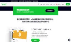 TP钱包安全吗？全面解析与