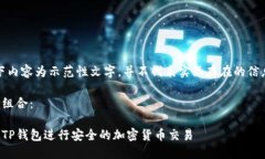 注意：以下内容为示范性
